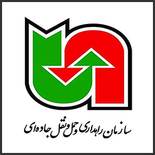 سازمان راهداری و حمل‌ونقل جاده‌ای